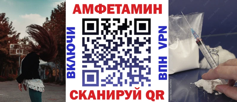 mega онион Пушкино АМФ Premium магазин наркотиков