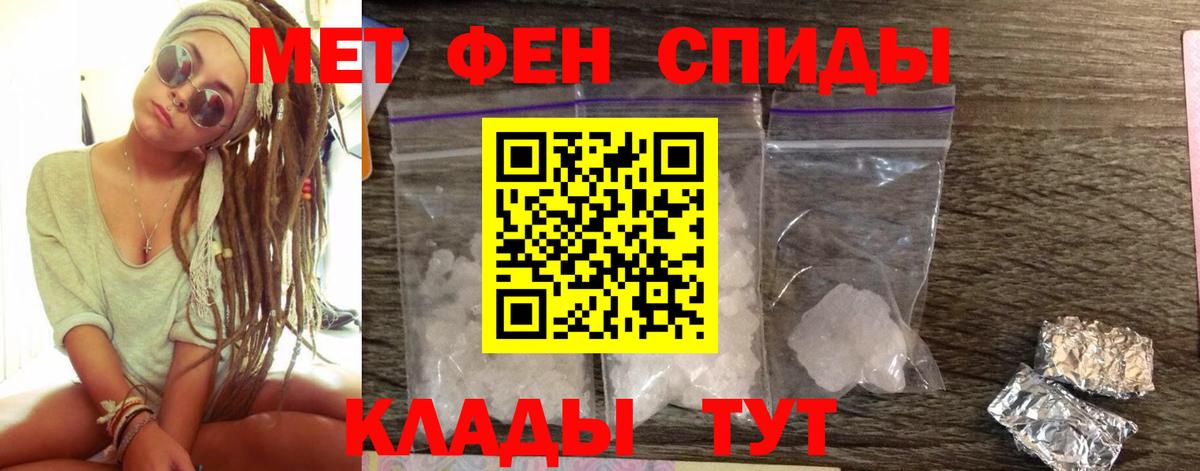 Amphetamine  Вход с VPN  Пушкино  Amphetamine Premium  АМФ 