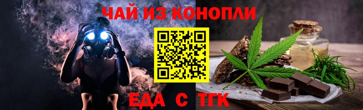 Пушкино  Canna-Cookies марихуана  Вход с VPN 