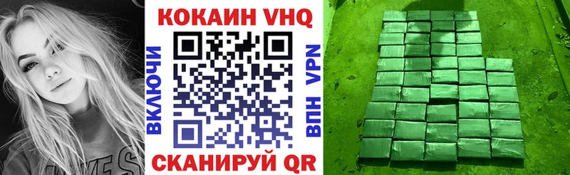 наркота  Пушкино  КОКАИН 97% 