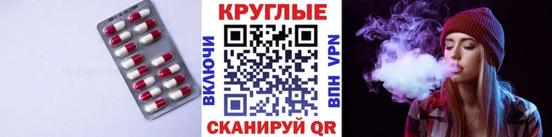это состав  где можно купить   Пушкино  Экстази Punisher 
