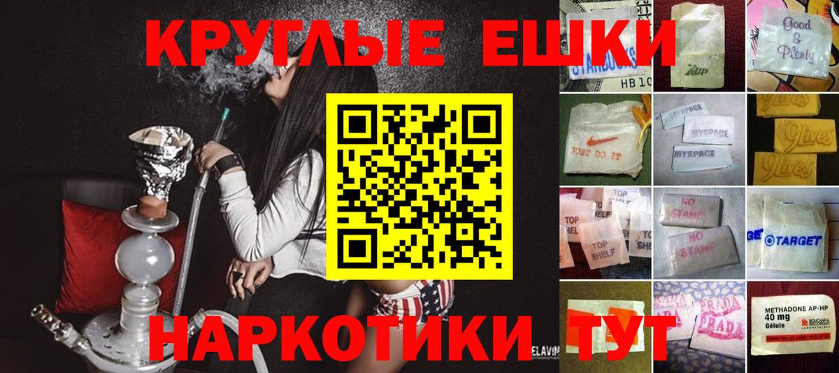 Экстази 300 mg Пушкино