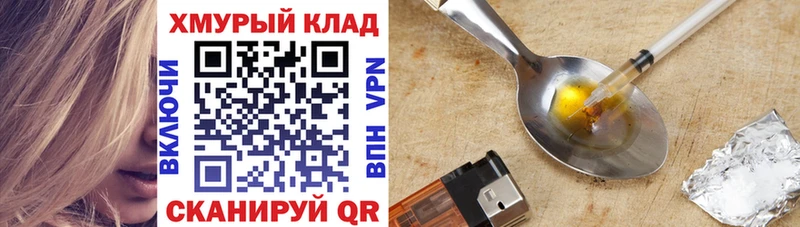 ссылка на мегу как войти  как найти закладки  Пушкино  Героин Афган 