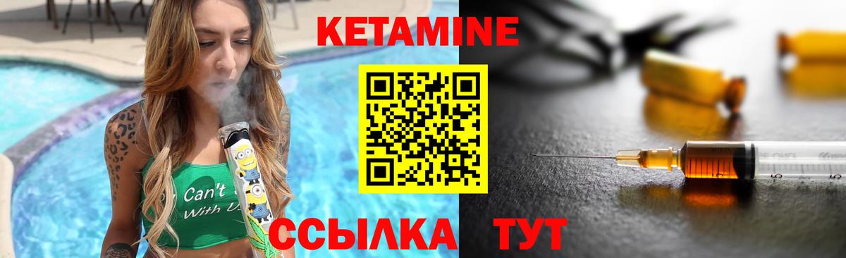 Пушкино  ЭКСТАЗИ  Вход с VPN  Меф МЯУ МЯУ кристаллы  LSD-25  ГАШИШ  ГАШИШ  Конопля 