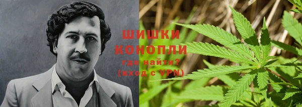 мяу мяу кристалл Арсеньев
