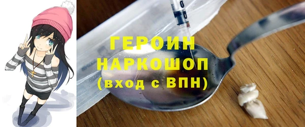 мяу мяу кристалл Арсеньев
