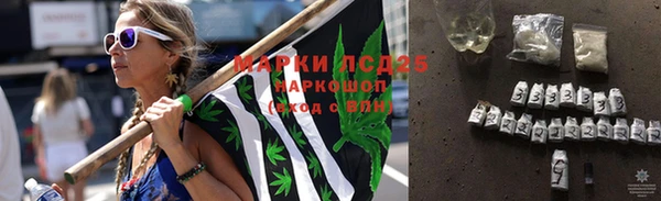 MESCALINE Алексин