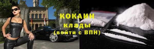 кокаин Аркадак