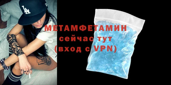 дживик Армянск