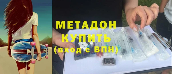 дживик Армянск