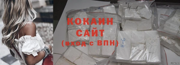 мяу мяу кристалл Арсеньев