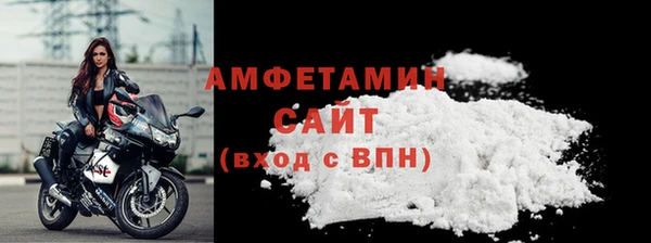 мяу мяу кристалл Арсеньев