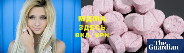 дживик Армянск