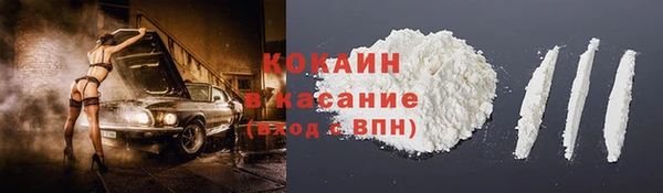 дживик Армянск
