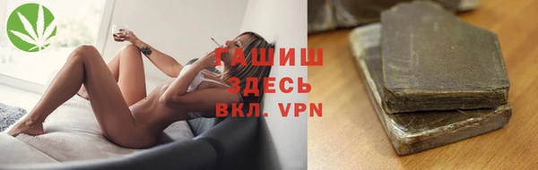 мяу мяу кристалл Арсеньев