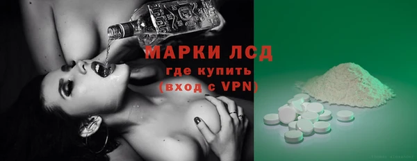 мяу мяу кристалл Арсеньев
