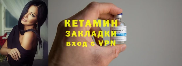 дживик Армянск