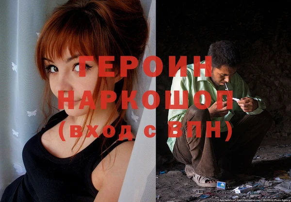 дживик Армянск