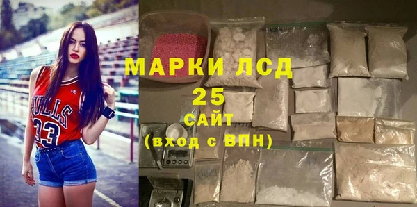 мяу мяу кристалл Арсеньев