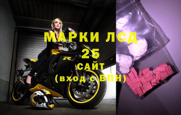 дживик Армянск