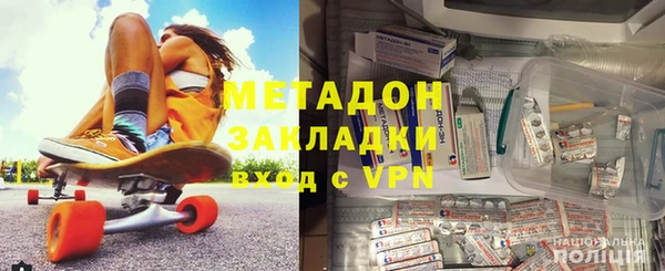 мяу мяу кристалл Арсеньев