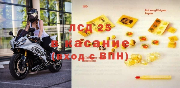 дживик Армянск