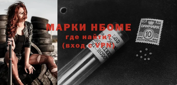 дживик Армянск