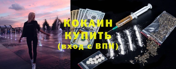 кокаин Аркадак