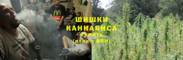 мяу мяу кристалл Арсеньев