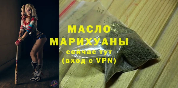 мяу мяу кристалл Арсеньев