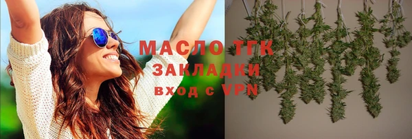 кокаин Аркадак