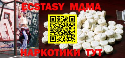 кокаин VHQ Пыть-Ях