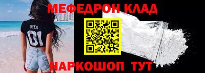 мяу мяу кристалл Пугачёв