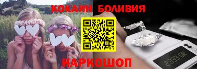 мяу мяу кристалл Пугачёв