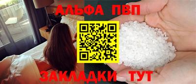 кокаин VHQ Пыть-Ях
