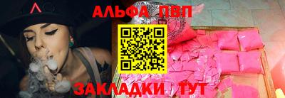 мяу мяу кристалл Пугачёв