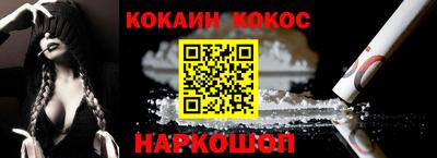 мяу мяу кристалл Пугачёв