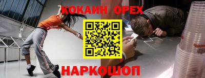 мяу мяу кристалл Пугачёв