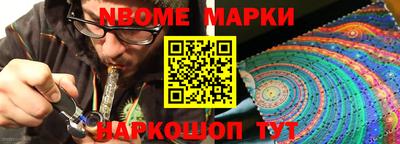 экстази Пушкино