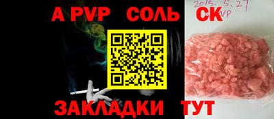 экстази Пушкино