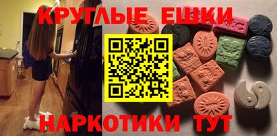 экстази Пушкино