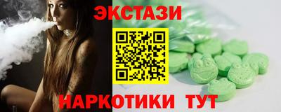 кокаин VHQ Пыть-Ях