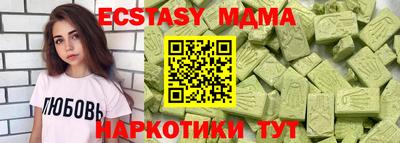 кокаин VHQ Пыть-Ях