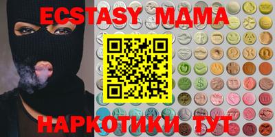 мяу мяу кристалл Пугачёв