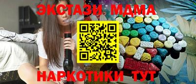 экстази Пушкино