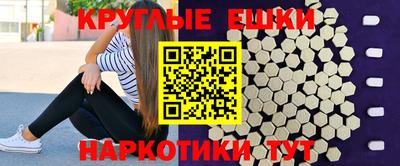 экстази Пушкино