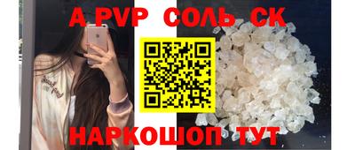мяу мяу кристалл Пугачёв