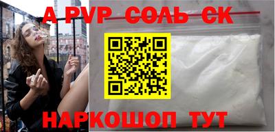мяу мяу кристалл Пугачёв