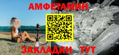 мяу мяу кристалл Пугачёв