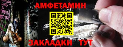 мяу мяу кристалл Пугачёв